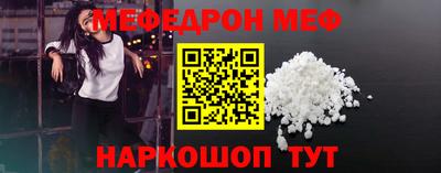 соль ск Партизанск