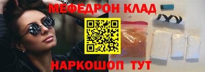 соль ск Партизанск