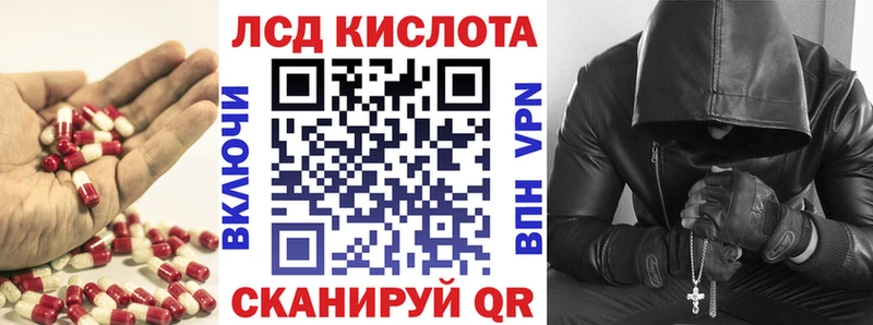 ЛСД экстази кислота Тихвин