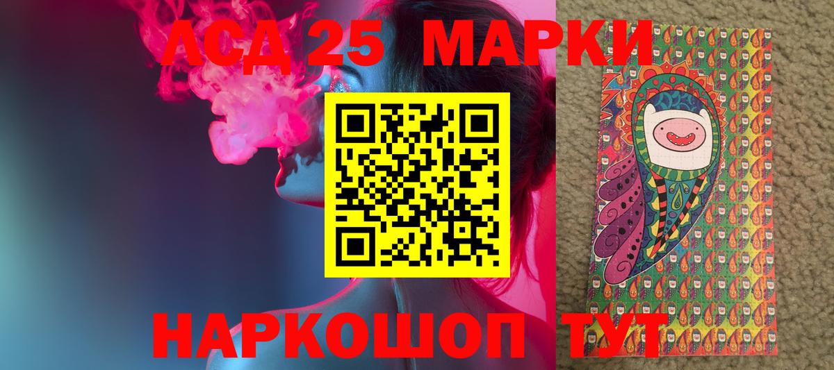 Тихвин  LSD-25 экстази ecstasy  Вход с VPN  Лсд 25 экстази ecstasy 