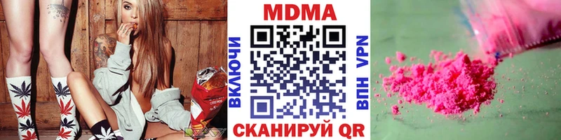 MDMA Molly  Тихвин 