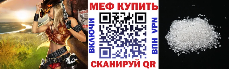 купить наркотики цена  Тихвин  Мефедрон VHQ 