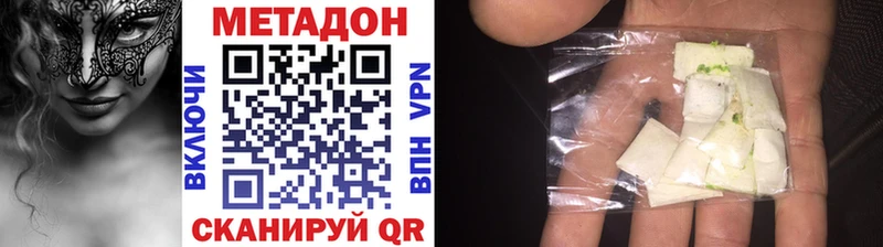 где можно купить   Тихвин  МЕТАДОН белоснежный 
