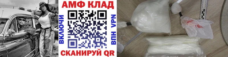 Метамфетамин винт  хочу наркоту  Тихвин 