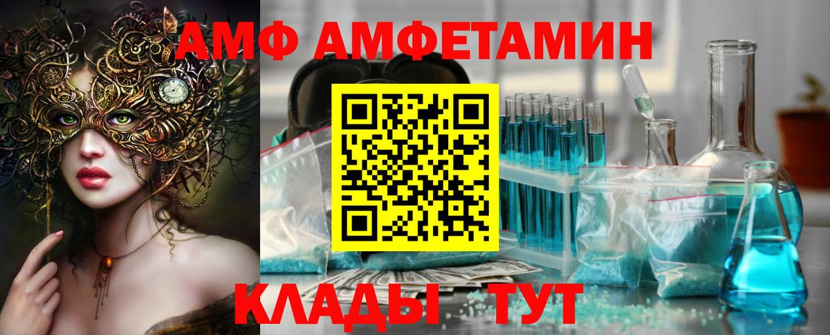МЕТАМФЕТАМИН пудра Тихвин