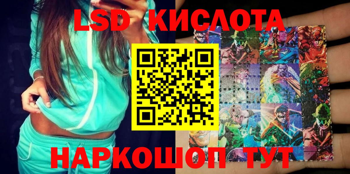 Марки NBOMe 1,8мг Тихвин
