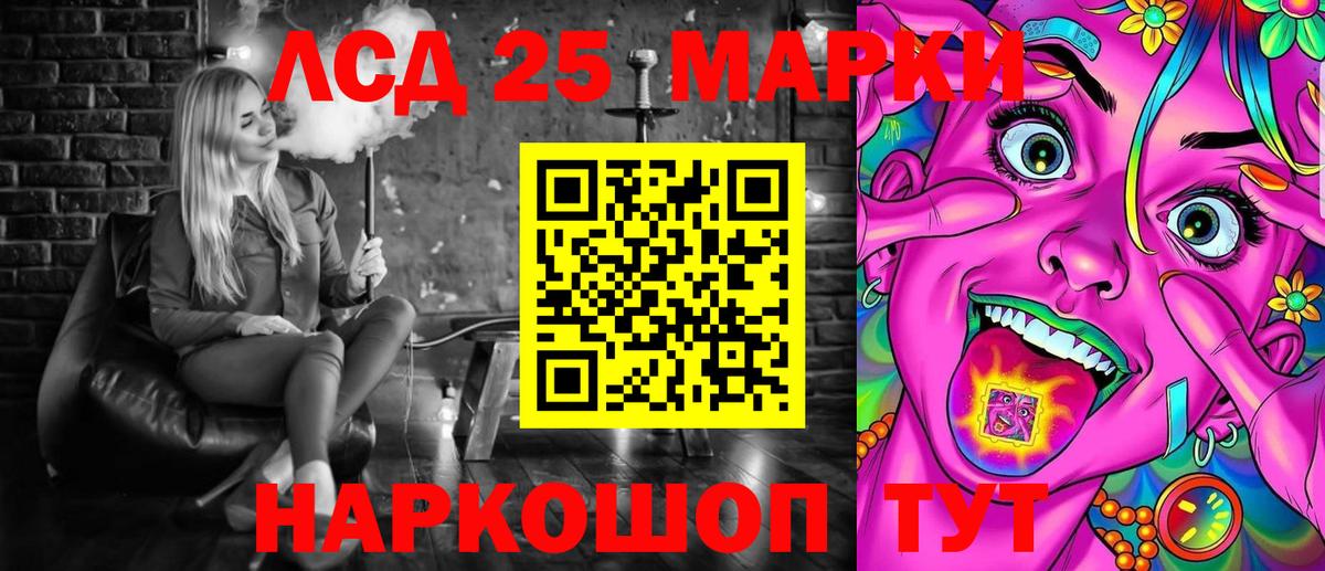 Тихвин  Наркотические марки 1,5мг  Вход с VPN 