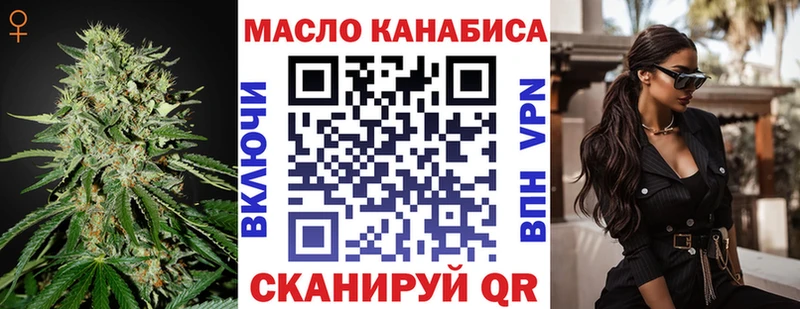 даркнет сайт  KRAKEN сайт  ТГК гашишное масло  Тихвин 