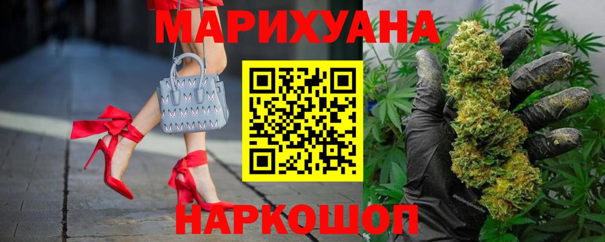 МАРИХУАНА конопля Тихвин