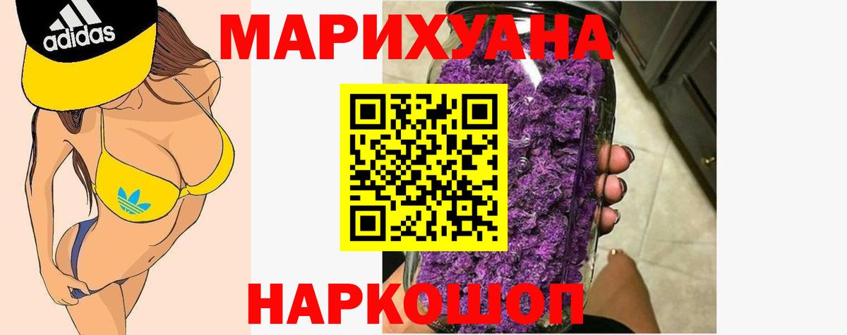 Тихвин  Каннабис THC 21%  МАРИХУАНА семена  Бошки Шишки марихуана  Вход с VPN 